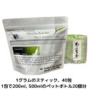 ☆たきま園ではお茶を作り始めて90年になります、お茶の産地として有名な静岡県春野町にあり、良い土と清らかな水に恵まれた農場です。 ☆粉末茶は、お茶から抽出したものを飲むのではなく、微粉末にした柔らかい茶葉を丸ごと食べるのと同等ですので、「かぶせ茶」といった、粉末茶専用に育てた茶葉を使用することで高級な粉末茶が出来上がります。栽培については、農林大臣を始めとし数々の賞を受けた栽培技術を守り受け継いでおります。 ☆「かぶせ茶」の栽培は、春が近づき暖かくなり、お茶の芽が1芯2葉(一つの新芽に葉が2つ)に育ったころ、寒冷紗これは「日除け」となり日差しを調整してタンニンの生成をコントロールすることで自然な甘みと若葉色の茶葉が育ちます。 また、2月から4月にかけては茶葉に栄養を与えるため、有機成分の多い肥料がふんだんに与えられます。これは、安価な化学肥料で栽培された茶葉と異なり豊かな香りと甘みをもたらせます。 ☆手間を掛け大切に育てるため大量の茶葉を供給するのは難しいのですが、農家として自信を持って薦められる粉末茶を提供しておりますので、ぜひご賞味ください。