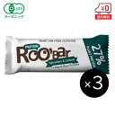 【送料無料】オーガニックプロテインバー（スピルリナ&レモン）40g×3本［ ROOBAR ローバー  ...