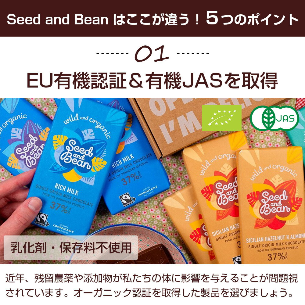 【訳アリ★アウトレット価格】オーガニック チョコレート（75g×1個）※訳あり（わけあり） 3