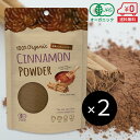 シナモンスティック セイロン スリランカ産 50g,Cinnamon Stick,原型,シナモン,スティック,桂皮,肉桂,スパイス,ハーブ,調味料,業務用,神戸スパイス,仕入,ゆうパケット,便送料無料