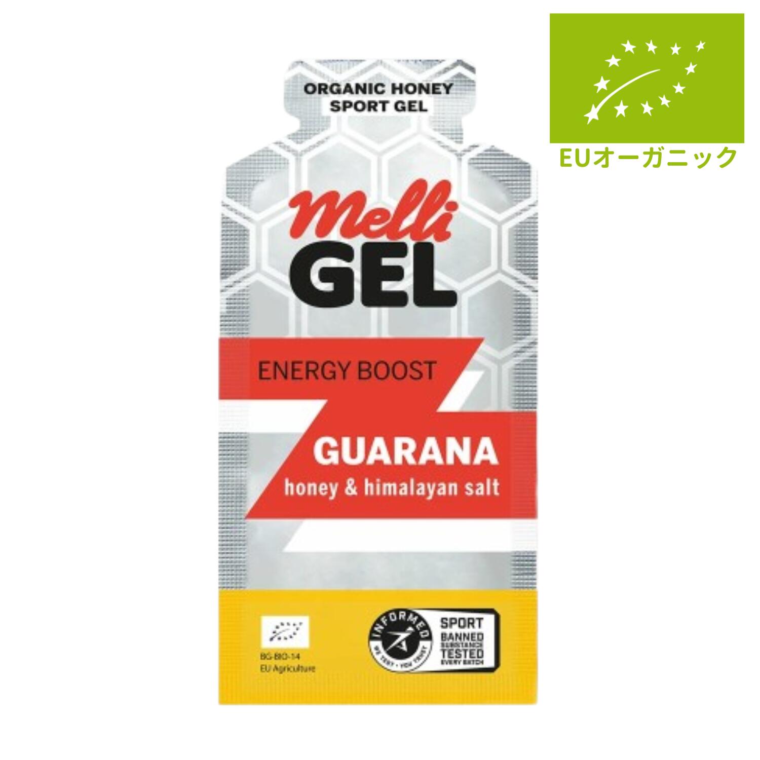 【訳アリ★アウトレット(賞味期限:2025.10.9)】オーガニック 蜂蜜エナジージェル (ガラナ)[ ハチミツ ハニー 有機 マラソン 自転車 登山 サッカー...