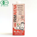 オーガニック オーツミルク バリスタ 1L[ PRIMAVENA プリマベーナ オーガニック JAS 認定 オーツ麦 オーツ ヴィーガン ビーガン ミルク 砂糖...