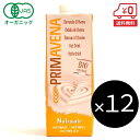 【送料無料】オーガニック オーツミルク 1L×12本［ PRIMAVENA プリマベーナ オーガニック JAS 認定 オーツ麦 オーツ ヴィーガン ビーガン ミルク 砂糖不使用 無添加 オートミルク ］