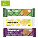 【お試しセット★初回限定】オーガニック ウエハース お試し3本セット [ harmonica ハーモニカ ウエハース 有機 糖質制限 お菓子 チョコ ギフト 誕...