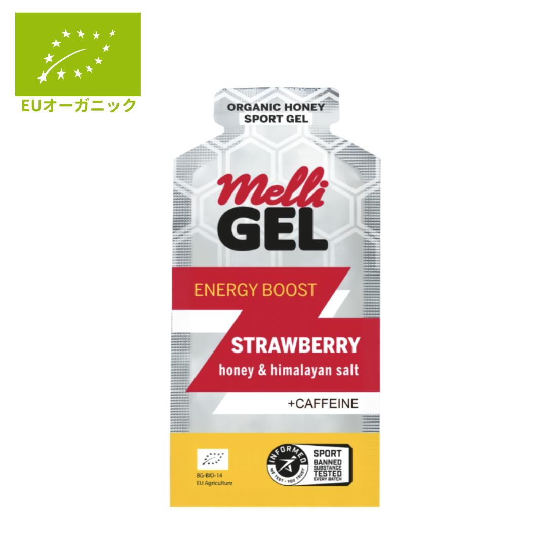 【訳アリ★アウトレット(賞味期限:2026.1.22)】オーガニック 蜂蜜エナジージェル (ストロベリー)[ ハチミツ ハニー 有機 マラソン 自転車 登山 サ...