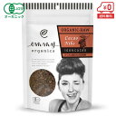 【送料無料】有機ローカカオニブ(クリオロ種)100g[ オーガニック 有機JAS クリオロ カカオ カカオ豆 非加熱 スーパーフード チョコチップ カカオ ポリ...