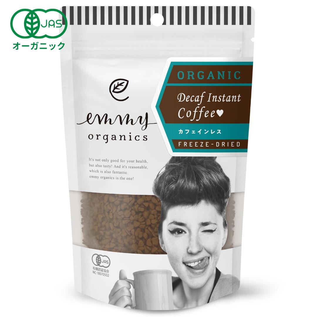 【5％OFFクーポン発行中】オーガニック インスタントコーヒー カフェインレス 60g（30杯分）［ デカフェ カフェインフリー 有機 emmy organics エミーオーガニクス 送料無料 妊娠中 妊婦 ］