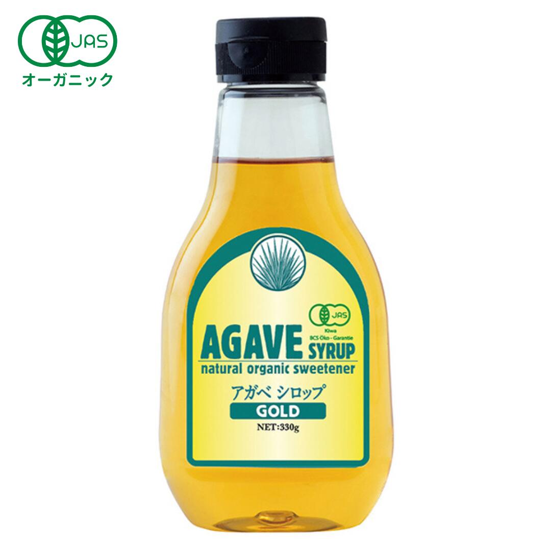 自然なしっかりとした甘さで、後口もスッキリ。 甘味は砂糖の1.3倍。欧米では蜂蜜、メープルシロップに次ぐ、第3の天然甘味料として注目されています。 アメリカ、EUではロハス志向(自然・健康・環境保護)の天然甘味料として人気があるアガベシロップのスタンダードタイプです。 商品特徴 オーガニック！ 砂糖不使用！ 100%植物由来！ 保存料不使用！ ヴィーガン！ お召し上がり方 コーヒーや紅茶、パンケーキやヨーグルトにかけてお召し上がりください。 名称有機アガベシロップ 内容量330g 原材料名有機アガベ 保存方法直射日光を避け常温の暗いところで保存してください。 賞味期限商品ラベルに記載※発送時に、賞味期限まで最低2ヶ月以上残っている商品を送らせていただいております。2か月未満の商品は、アウトレット品として販売しております。→アウトレット商品一覧はこちら 区分食品（甘味料） 原産国名メキシコ合衆国(テキーラ村) 販売者ブリリアントアース株式会社愛媛県松山市松末1丁目5-23 注意事項輸入品のため、パッケージに凹みがある場合がございます。予めご了承ください。 関連商品【大容量】有機アガベシロップ ゴールド 1kg［ 業務用 アルマテラ ...【大容量】有機アガベシロップ ゴールド 1kg×3本［ 業務用 アルマ...【大容量】有機アガベシロップ ゴールド 1kg×8本［ 業務用 アルマ...1,680円4,980円12,800円有機デーツシロップ 300g・500g［ デーツ オーガニック 有機 ...有機アカシアハニー（非加熱）300g・500g［ はちみつ 純粋 蜂蜜...有機アガベシロップ ゴールド 330g×2本［ アルマテラ ブルーアガ...980円1,980円1,580円【あす楽】有機アガベシロップ ゴールド 330g×3本［ アルマテラ ...有機マウンテンローハニー 250g［ 非加熱 生ハチミツ royalg...有機エルダーベリー ローハニー 250g［ 非加熱 生ハチミツ roy...1,980円2,000円2,160円