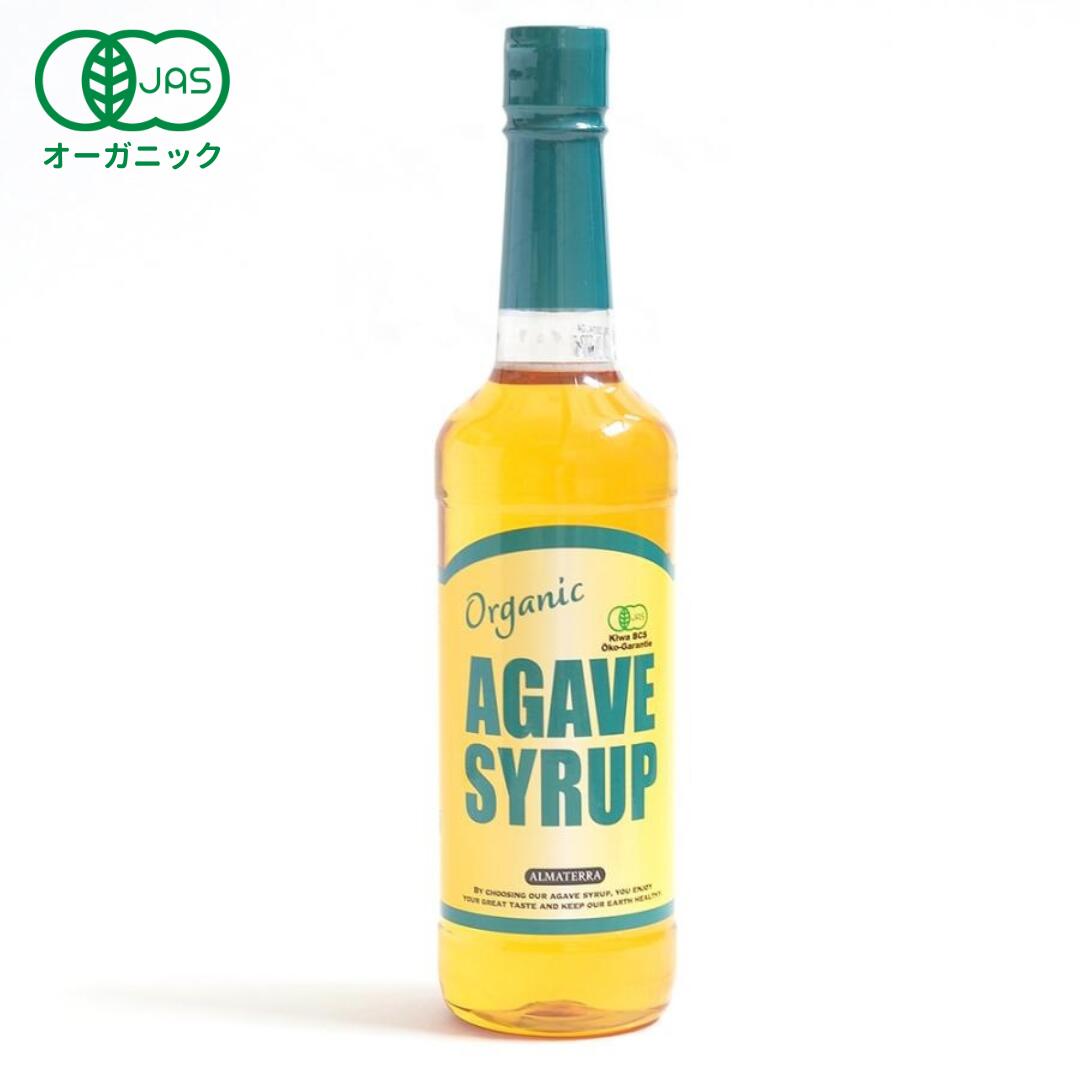 有機アガベシロップ ゴールド 1kg［ 業務用 アルマテラ ブルーアガベ アガベシロップ オーガニック 有機JAS認証 天然甘味料 甘味料 ガムシロップ 有機 アガベ シロップ 低GI］