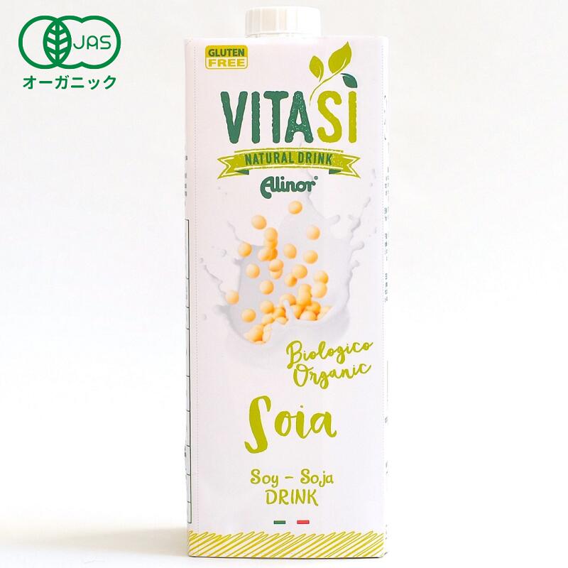 オーガニックソイミルク（豆乳） 1L［ PRIMAVENA プリマベーナ オーガニック JAS 認定 オーツ麦 オーツ ヴィーガン ビーガン ミルク 砂..