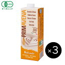 全て天然由来の原料を使用し、保存料なども一切使用していません。牛乳や豆乳の代わりとなる植物由来のミルクです。 穀物の優しい甘みは、コーヒー・エスプレッソとの相性抜群です。 日常のミルクとして使用することもできます。 タンパク質や食物繊維も豊富なため腹持ちも◎ 商品特徴 オーガニック！ 砂糖不使用！ 100%植物由来！ 保存料不使用！ ヴィーガン！ 牛乳と比べてカロリー約30％オフ！ お米、大豆、乳にアレルギーがある方も安心！ お召し上がり方 そのままお飲み頂いても美味しいですが、ラテやカフェオレにお使い頂くとクセが無いのにコクが出てとても美味しいです。 名称有機オーツ麦飲料 内容量1L×3本 原材料名有機オーツ麦（固形分12％）、有機ひまわり油、食塩 保存方法直射日光を避け常温の暗いところで保存してください。 賞味期限商品ラベルに記載※開封後は冷蔵保管で1週間賞味です。※発送時に、賞味期限まで最低1ヶ月以上残っている商品を送らせていただいております。1か月未満の商品は、アウトレット品として販売しております。→アウトレット商品一覧はこちら 区分食品（飲料） 原産国名イタリア 販売者ブリリアントアース株式会社愛媛県松山市松末1丁目5-23 注意事項輸入品のため、パッケージに凹みがある場合がございます。予めご了承ください。 関連商品オーガニック オーツミルク バリスタ 1L×3本［ PRIMAVENA...【あす楽】有機 バリスタ オーツミルク 1L×3本［ マイナーフィギュ...【オーツミルク★飲み比べセット】オーガニック オーツミルク 1L×3本...2,009円2,430円2,680円オーガニック オーツミルク 1L［ PRIMAVENA プリマベーナ ...オーガニック オーツミルク バリスタ 1L［ PRIMAVENA プリ...オーガニック オーツミルク 1L×6本［ PRIMAVENA プリマベ...648円670円3,980円【送料無料】オーガニック オーツミルク バリスタ 1L×6本［ PRI...【あす楽】有機 バリスタ オーツミルク 1L×6本［ マイナーフィギュ...オーガニック オーツミルク バリスタ 1L×12本［ PRIMAVEN...3,980円4,080円6,580円
