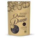 【送料無料】オーガニック プルーン(種抜き)120g[種抜き 無添加 有機 送料無料 ドライフルーツ ドライプルーン 砂糖不使用 ノンオイル 食物繊維 ポリフェ...