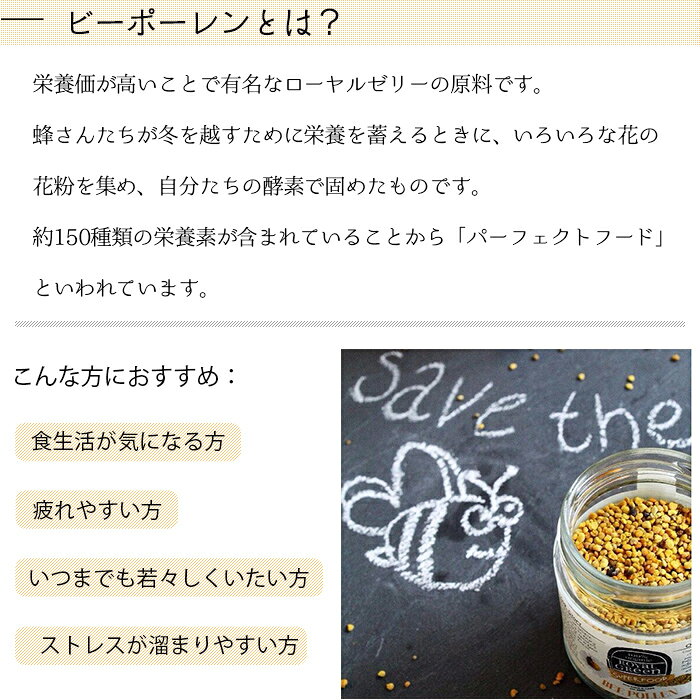 有機 ビーポーレン 非加熱 120g（約30日分）［ オーガニック みつばち花粉 ロイヤルグリーン ROYAL GREEN 鉄分 アミノ酸 ビタミン スーパーフード 栄養 天然 無添加 酵素 蜜蜂花粉 サプリメント 健康 ］ green-morning-10000029 green morning グリーンモーニング サンプル画像2