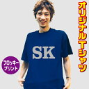 オリジナルTシャツ【カラー】文字プリント マジフロック フロッキー 名入れ おもしろTシャツ 半袖 チームTシャツ ユニフォーム 背番号 チームウェア 男女兼用