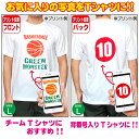 オリジナルTシャツ 【ホワイト生地】写真プリント ドライTシャツ 半袖 おもしろTシャツ 結婚祝 宴会 卒業記念 誕生日 チームTシャツ 1枚からOK 男女兼用【ギフト非対応】 3