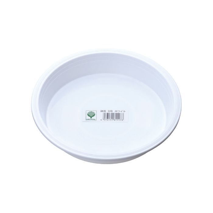 【3日～使える15%オフクーポン配布中】鉢皿 6号 ホワイト