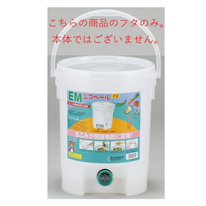 ��10���ޤ�5�󥪥ե����ݥ��������EM�����ڡ��롡��12�����ꥢ�������ѥե���