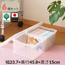 【7日までGWセール】コミック収納ケース 28冊 透明 仕切り付き フタ付き 積み重ねOK プラスチック 漫画本 文庫本 DVD CD収納 本棚 ボックス クロ...