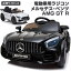 ȯ ưѥ饸 Ѵ 륻ǥ ٥ BENZ AMG GT-R ư饸󥫡 饸󥫡 ˤλ λ Ҷ   2͡8  å ץ쥼 £ʪ ѥ饸󥫡 ưѴ ̵ܽ [ BBH288 ]