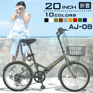 【1万円台以下】安くてコスパ最強な折りたたみ自転車のおすすめは？