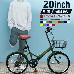 https://thumbnail.image.rakuten.co.jp/@0_mall/green-ribbon/cabinet/cycle/aj-08/gr-aj08top-202403.jpg