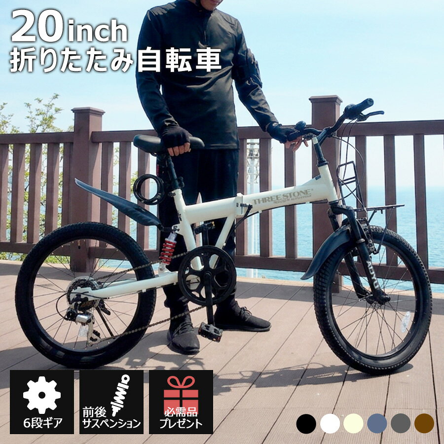 楽天市場】黒（折りたたみ自転車｜自転車・サイクリング）：スポーツ
