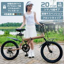 【新商品】 THREE STONE 折りたたみ自転車 20インチ セミファットバイク 自転車 シマノ 6段ギア 前後サスペンション フロントキャリア 充電式LEDライト ダイヤルロック錠 スマホホルダー マッドガード メーカー保証 EB200