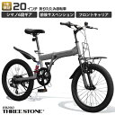 【新商品】 THREE STONE 折りたたみ自転車 20インチ セミファットバイク 自転車 シマノ 6段ギア 前後サスペンション フロントキャリア 充電式LE...