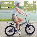 【新商品】 THREE STONE 折りたたみ自転車 20インチ セミファットバイク 自転車 シマノ 6段ギア 前後サスペンション フロントキャリア 充電式LEDライト ダイヤルロック錠 マッドガード メーカー保証 EB300