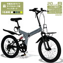 【新商品】 THREE STONE 折りたたみ自転車 20インチ セミファットバイク 自転車 シマノ 6段ギア 前後サスペンション フロントキャリア 充電式LE...