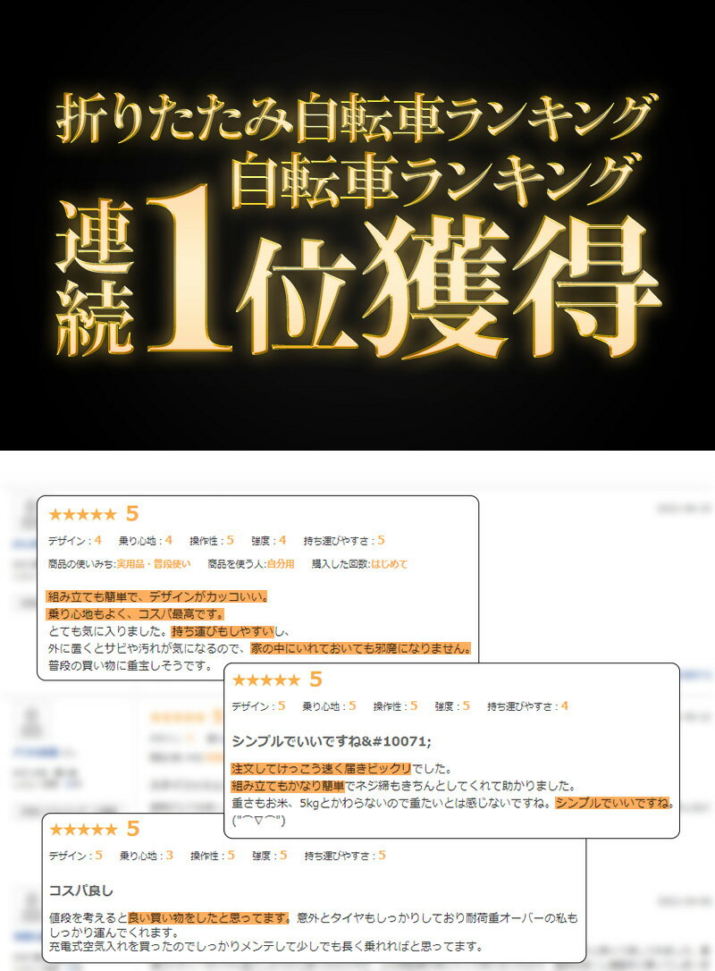 【クーポン500円OFF！9/3まで】折りたたみ自転車 20インチ 8色 シマノ 6段変速 ミニベロ フロント ライト 鍵 カゴ付 折り畳み 自転車 シティサイクル 街乗り 通勤 通学 プレゼント ランキング 収納 軽量 コンパクト 本州四国 送料無料 [ P-008N ]