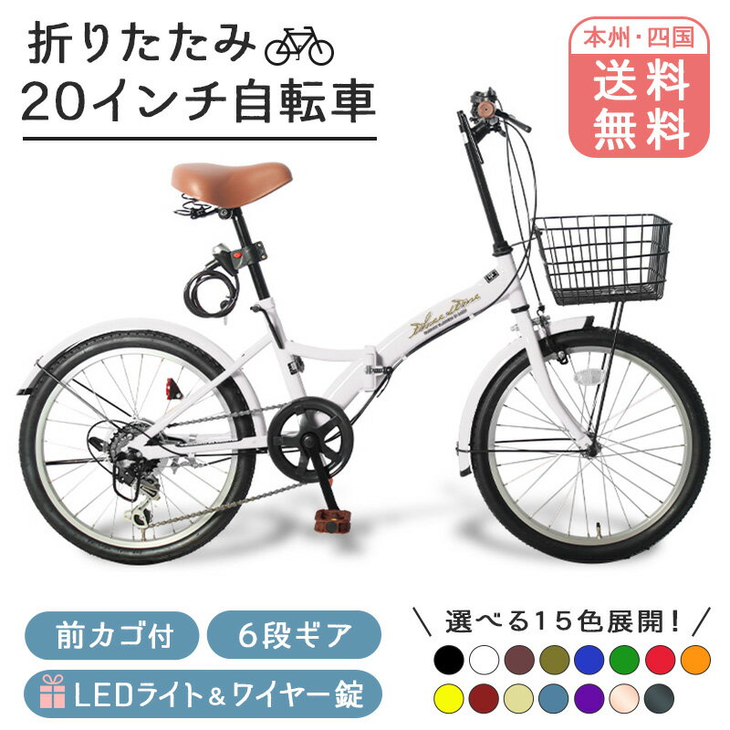 高級折りたたみ自転車｜おしゃれな高級モデルの自転車のおすすめ