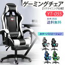 【在庫限り!全色値下げ・売り尽くし価格】ゲーミングチェア パソコンチェア オフィスチェア 120° リクライニング ヘッドレスト ランバークッション マッサージ...