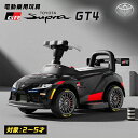 電動乗用玩具 トヨタ GRスープラ GT4 TOYOTA スープラ SUPRA 乗用玩具 電動 子供 乗れる おもちゃ キッズ 玩具 電動乗用 本州四国 送料無料