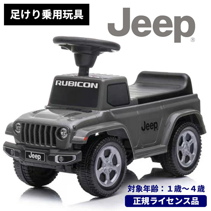 Ѵ ­ JEEP Gladiator Rubicon  ǥ ӥ SUV Ҷ    Ҥɤ Ļ  ʪ ٥ӡ å ˤ  ץ쥼 ˤλ λ 1 2 3 4 ­Ѵ ܽ͹ ̵ [664]