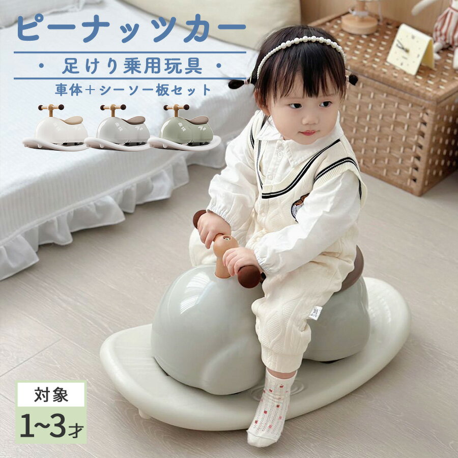 ʡ Ѵ ­ ԡʥåĥ ٥ӡ Ρܥĥå ABS Ų㥹 360 360 Ҷ  ...