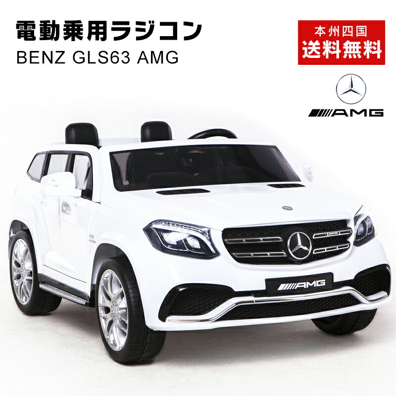 最新版 電動カーのおすすめ10選 子供用 乗用カー Mobi 7