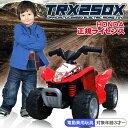 電動乗用玩具 ホンダ バギー HONDA TRX250X 乗用玩具 電動 乗用ラジコン 子供 乗れる おもちゃ キッズ 玩具 電動バギー 電動乗用バギー atv 電動乗用ラジコン 電動乗用 電動乗用玩具 [ h3 ]