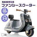 足元のボタンを踏むだけで進む簡単操作子供用電動乗用4輪バイクイエロー レッド ブルー グリーンオートバッテリーバギーおもちゃ BATTERYRY BUGGY CAR乗用玩具 電気で動くバッテリーバイクバギーカー バッテリーカーおうちのコンセントで充電