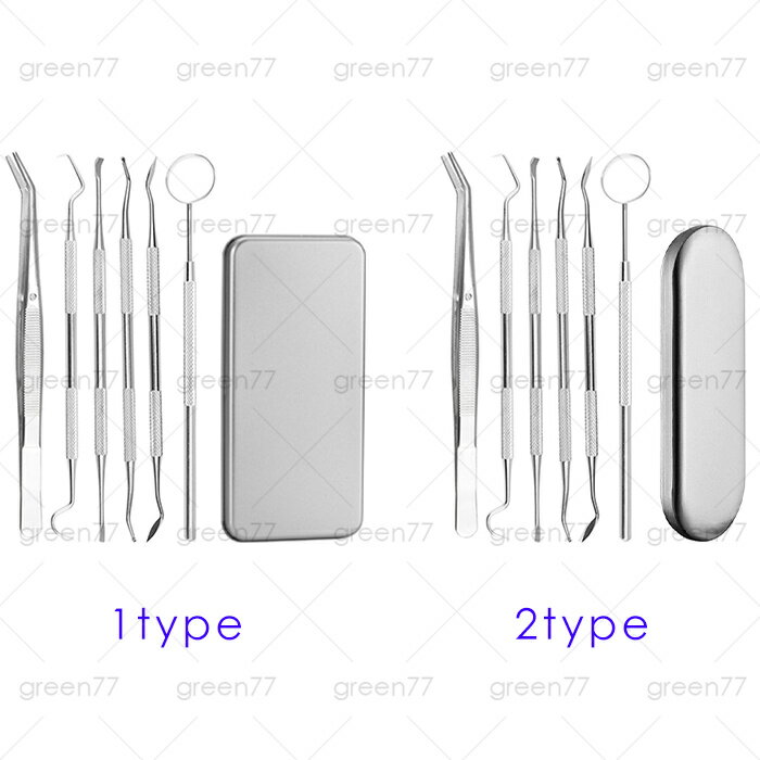 br8#6本セット 歯科口腔清掃キット 日本国内当日発送 歯用ツール 歯石取り ステンレス 抗菌 ヤニ 歯垢 歯石削り セルルケア しこう取り 歯石除去