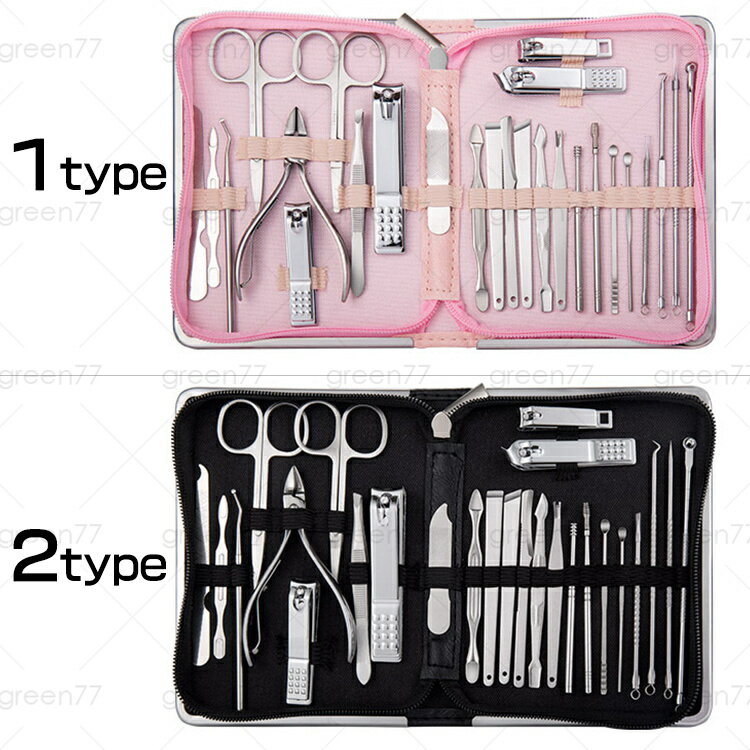 br113# 身だしなみセット 日本国内当日発送 26点 爪切りセット つめ切り 耳かき ニッパー やすり ネイルケア ステンレス製 甘皮取り 手足 女性用 男...
