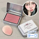 チーク (CS233#) 日本国内当日発送 2color set 5type チークパレット 韓国コスメ フェイスカラー マット 落ちにくい 化粧品 チークカラー ほお紅 メイクアップ