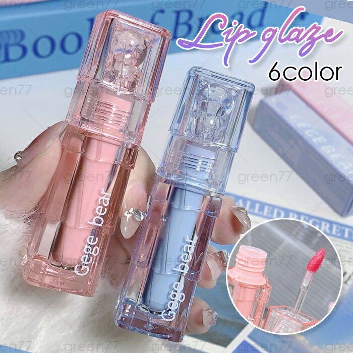 åץ (cs260#) ܹȯ 6color åץƥ LIP TINT  ˤ ڹ񥳥 襤 ...