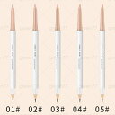 アイシャドウ ペンシル (cs71#) 5color アイシャドウスティック ハイライト 当日発送 涙袋 コンシーラー 涙袋ペンシル アイメイク メイクアップ ...