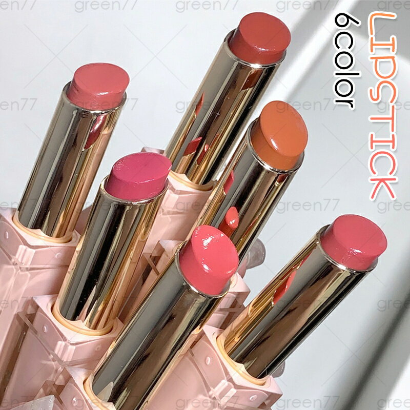 cs683# リップスティック 当日発送 訳あり商品 6color 口紅 落ちにくい 韓国コスメ リップグロス LIP TINT 化粧品 リップ 保湿 メイクア...