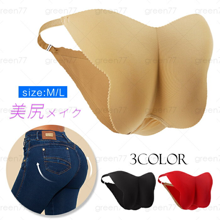 gd48# ヒップアップ 当日発送 レディース 女装 下着 パンツ 美尻 インナーパンツ ショーツ 豊尻豊股 ハイウエスト 尻 ガードル 補正ショーツ パッド入