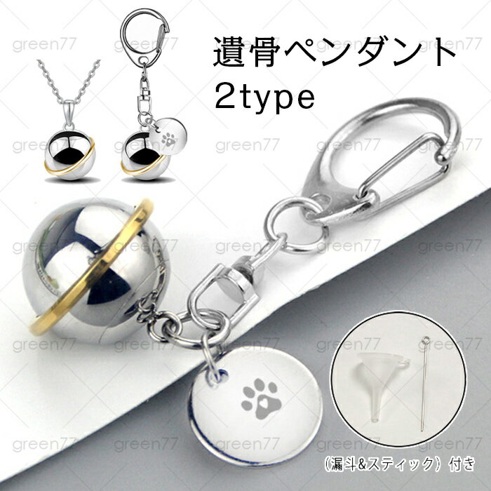  ڥ ͥå쥹 (gh81#) ȯ 2type ͥå쥹 ȥå 긵 ꥢ  ۥ...