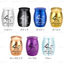 gh91#骨壷 日本国内当日発送 7color ミニ 骨壺 おしゃれ 分骨 遺骨 コンパクト かわいい 小さい 手元供養 仏壇 納骨 形見 遺灰 骨つぼ 遺品 ...