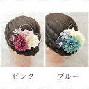 h42# 着物髪飾り 成人式 髪飾り 卒業式 2color おすすめ 成人式髪飾り 振袖髪飾り 和装髪飾り 子供 大人 盆踊り ヘアアクセサリー 花 振袖 和装...