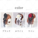h9# ロリータ 髪飾り 当日発送 ヘアアクセサリー 薔薇 リボン 暗黒系 クリップ Lolita ゴシック ゴスロリ ローズ お花 エレガント 花嫁 結婚式 ...